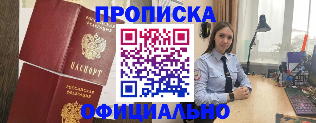 пропишу в квартире в Верхней Салде