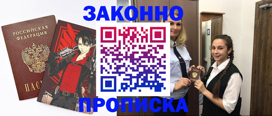 миграционный учет в Верхней Салде