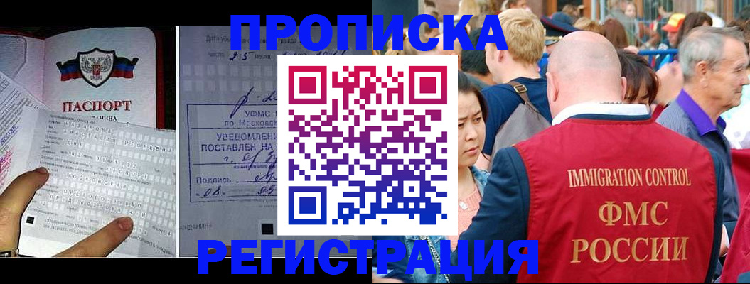 миграционный учет в Верхней Салде